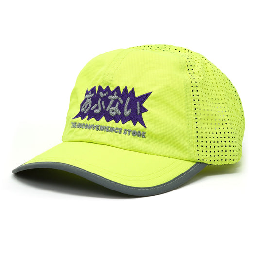 Abunai Hat - Reflective Yellow