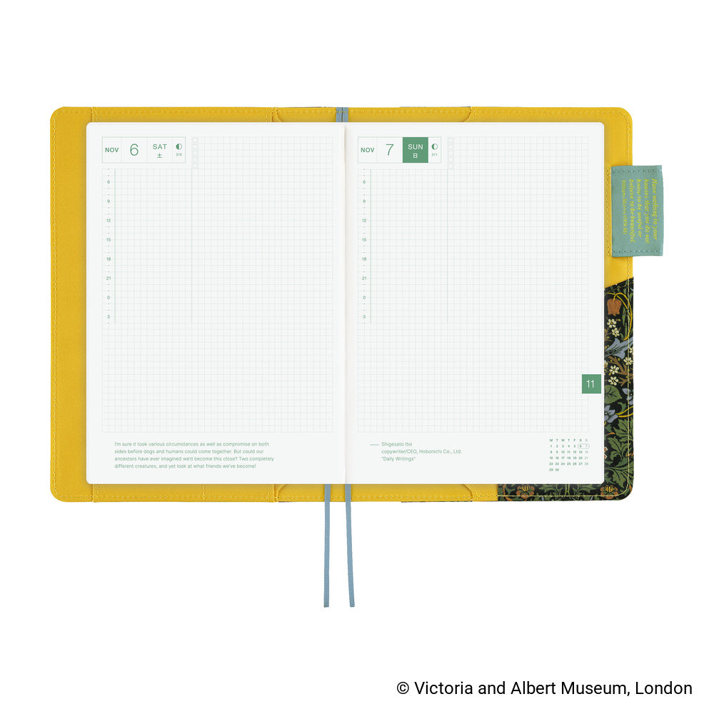A5 Cousin Book Cover / V&A Series