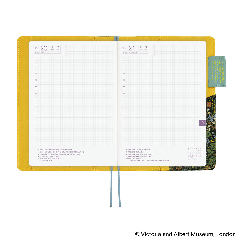 A5 Cousin Book Cover / V&A Series