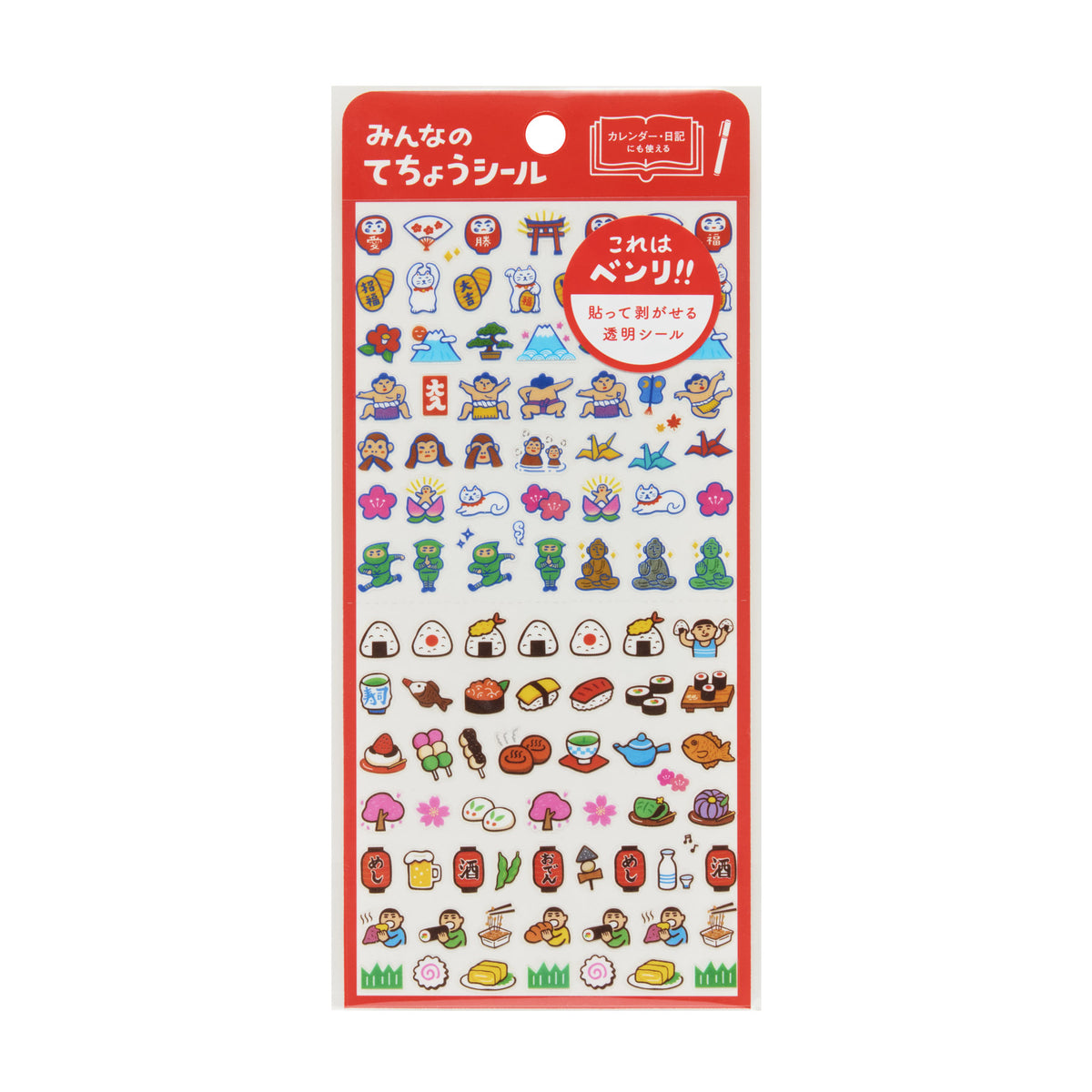 Planner Sticker