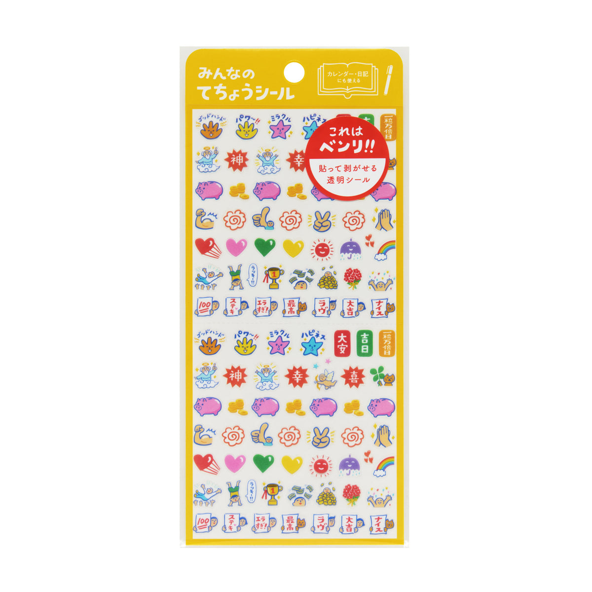 Planner Sticker