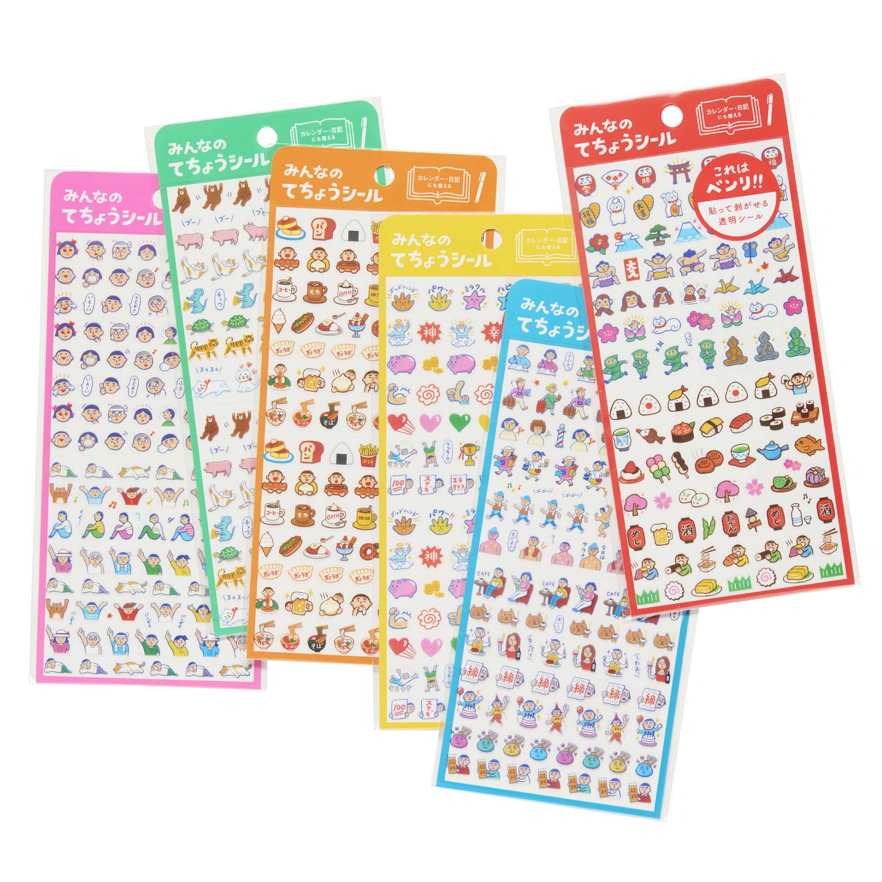 Planner Sticker