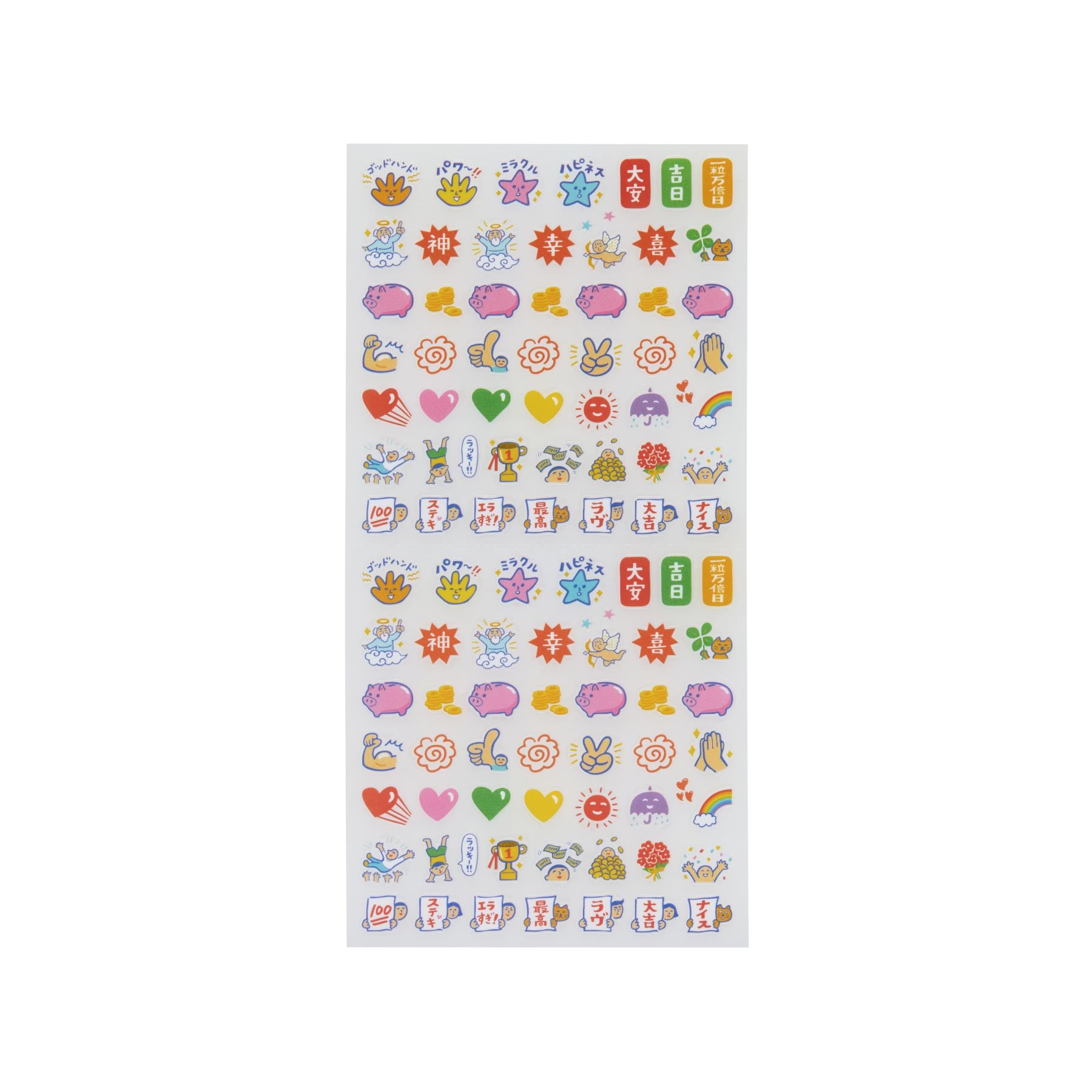 Planner Sticker