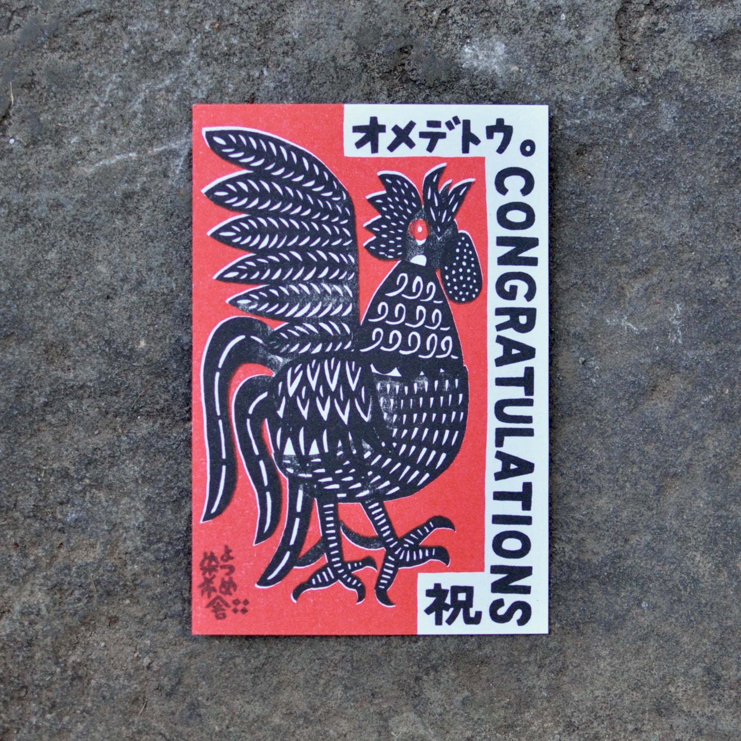 Postcard / Yotsume Dye House