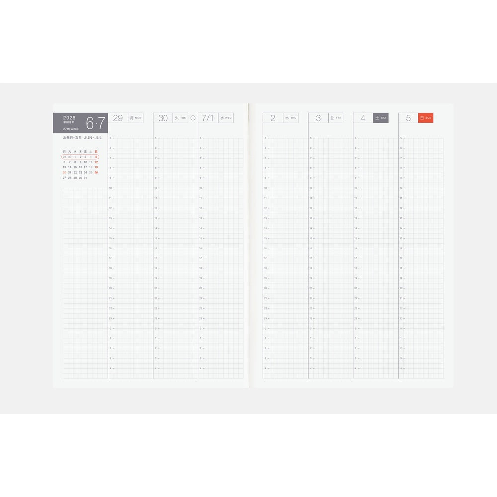 2026 Spring Planner / Cousin Book A5