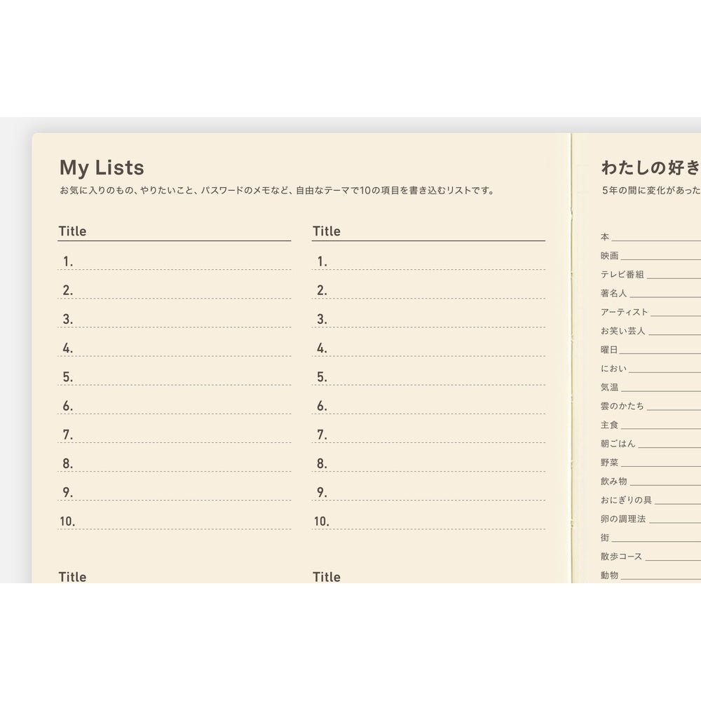 Hobonichi 5-Year Techo / A5 Book