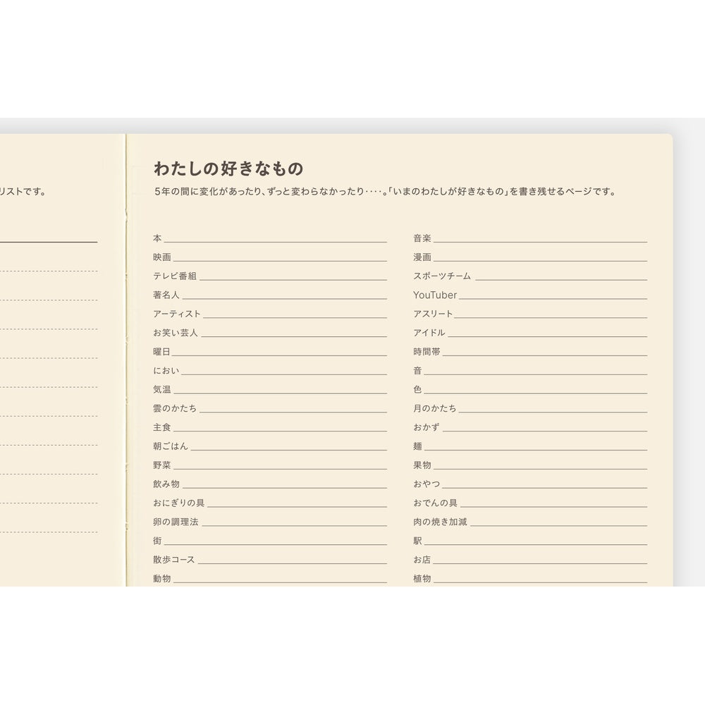 Hobonichi 5-Year Techo / A5 Book