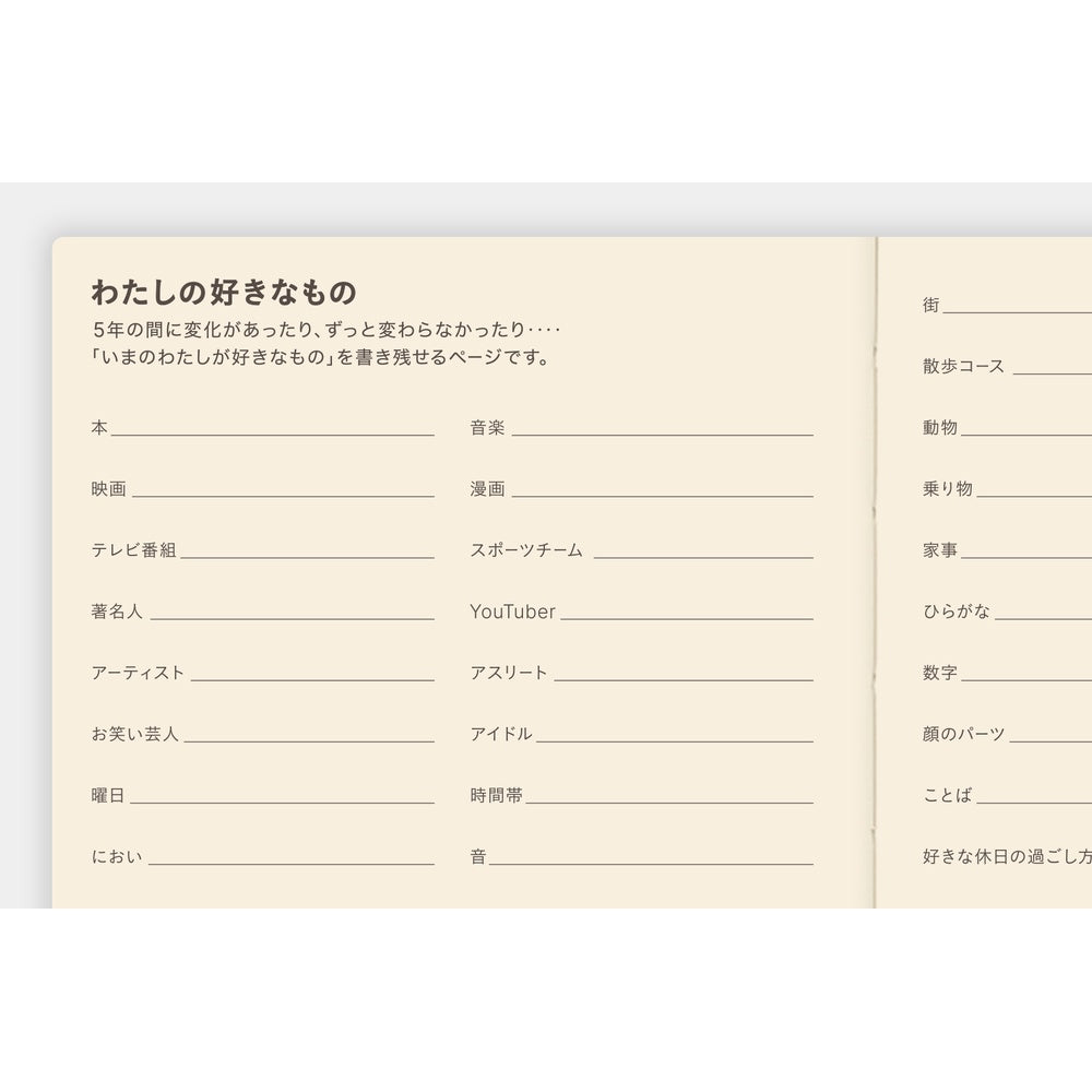 Hobonichi 5-Year Techo / A6 Book