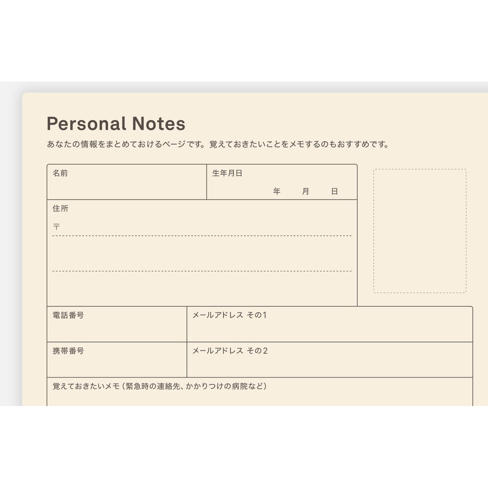 Hobonichi 5-Year Techo / A5 Book