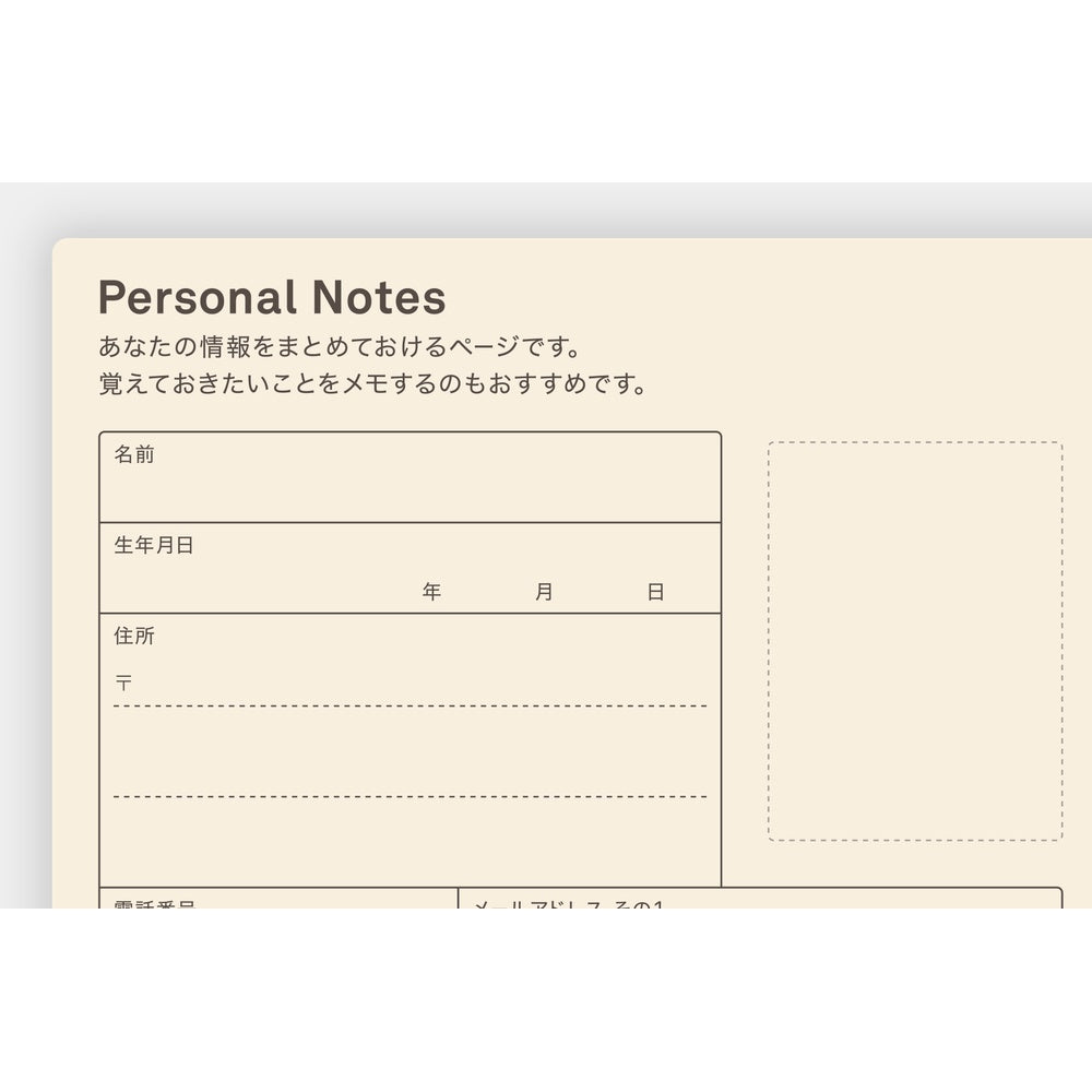 Hobonichi 5-Year Techo / A6 Book