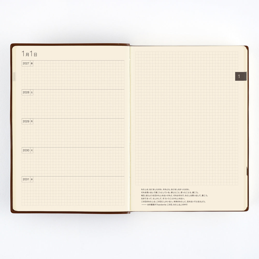 Hobonichi 5-Year Techo / A5 Book