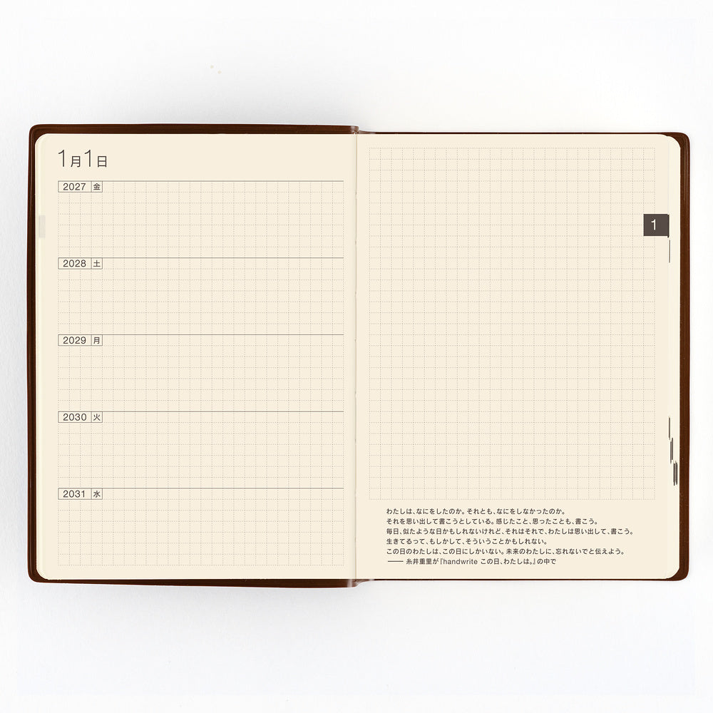 Hobonichi 5-Year Techo / A6 Book