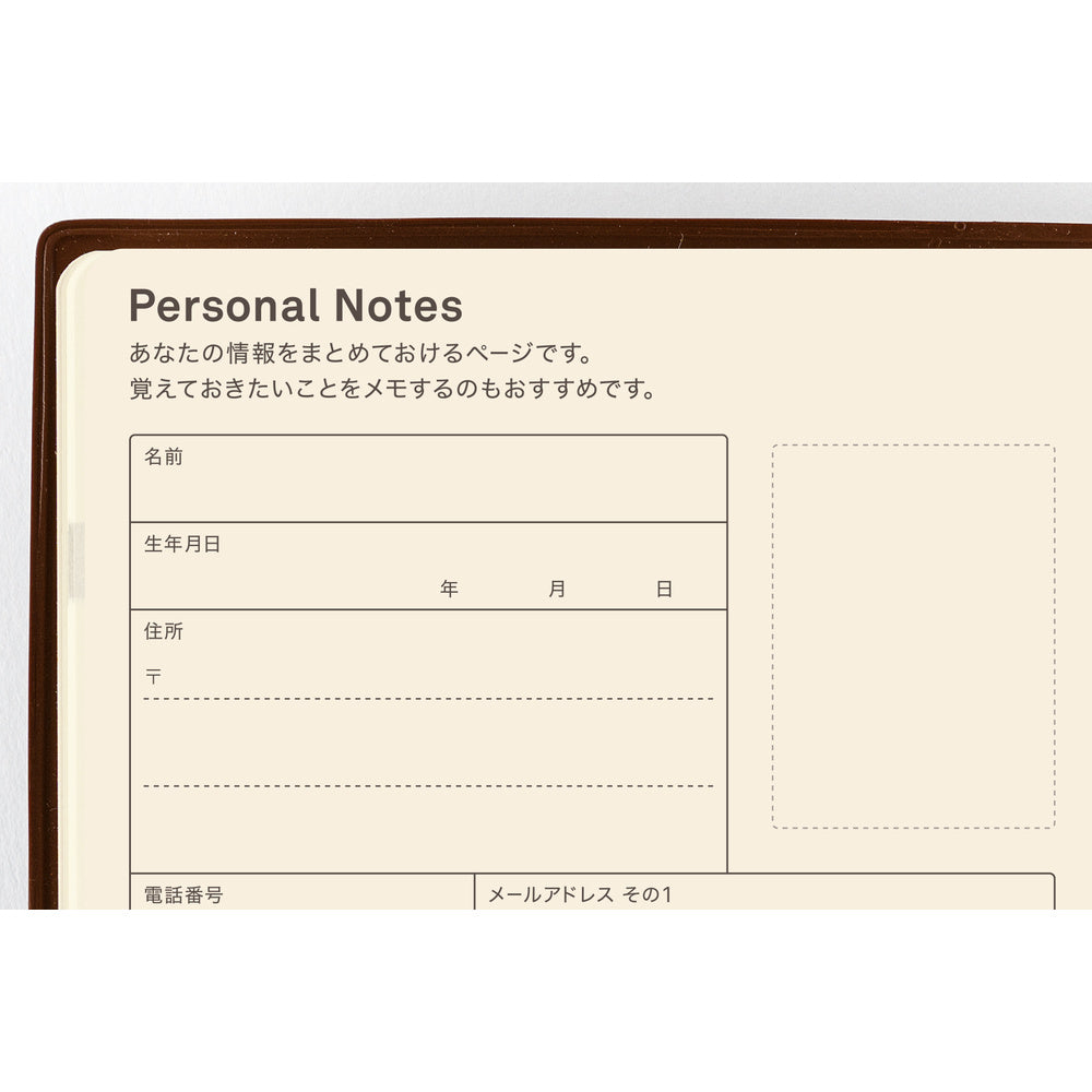 Hobonichi 5-Year Techo / A6 Book