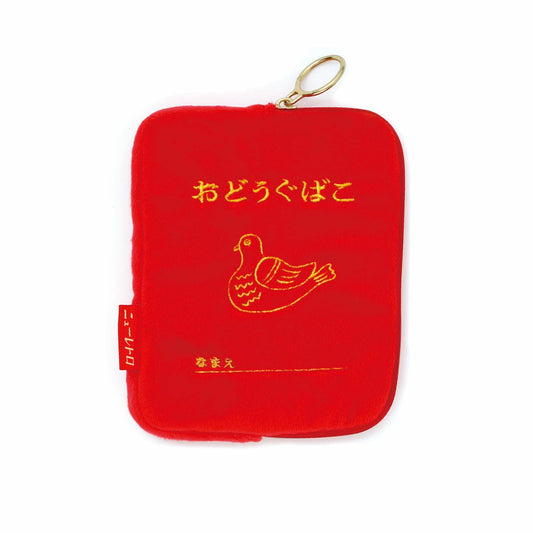 Die Cut Pouch