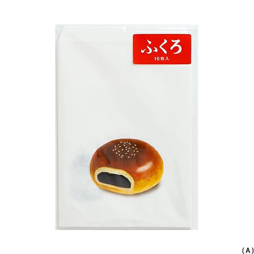 Retro Gift Bag Set of 10