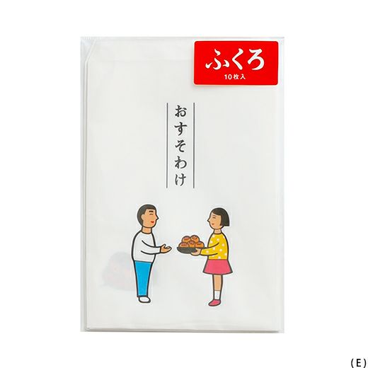 Retro Gift Bag Set of 10