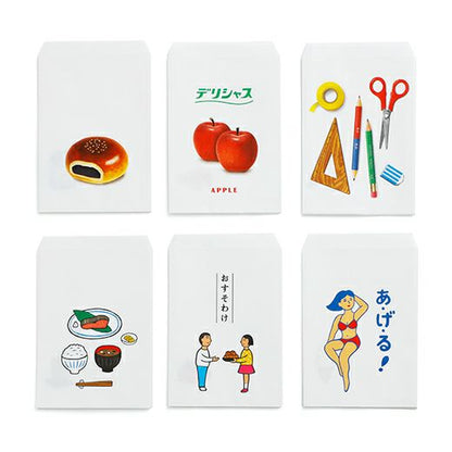 Retro Gift Bag Set of 10