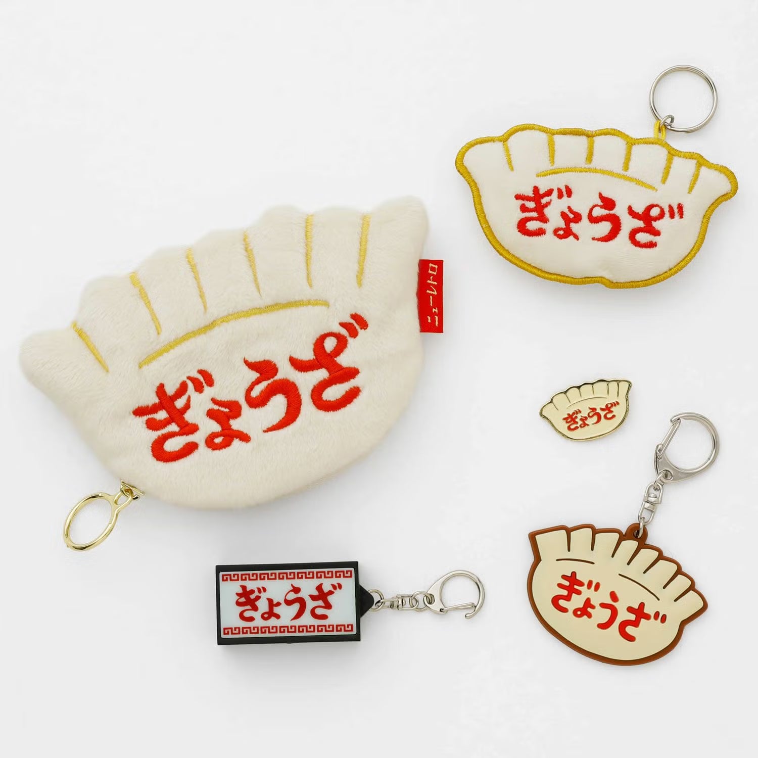 Dumpling Patch Keychain