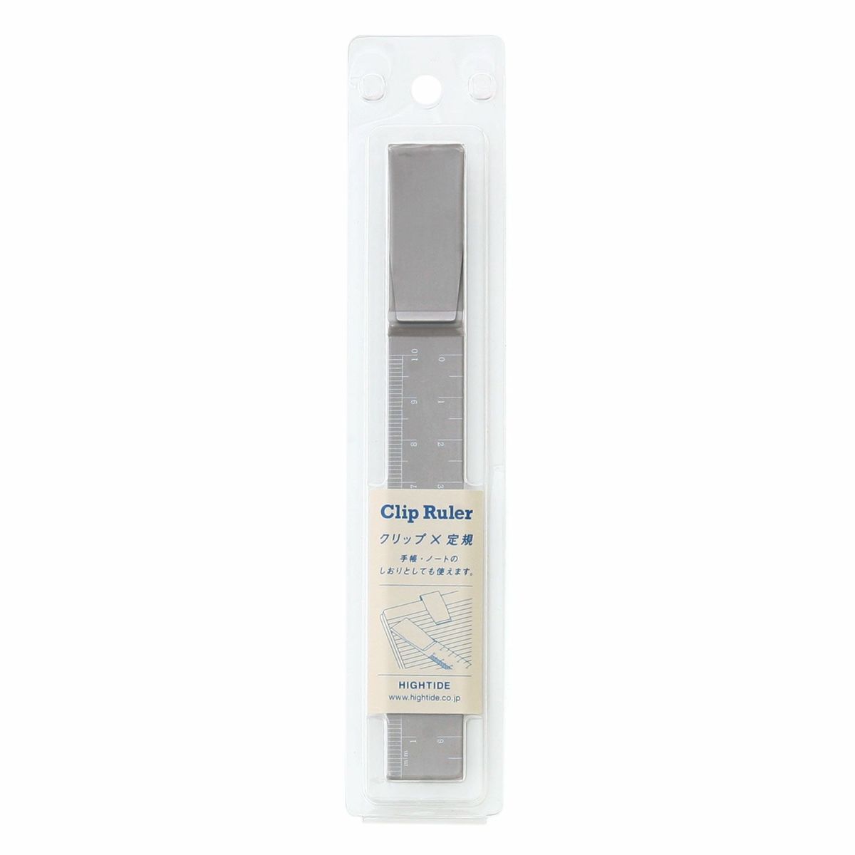 Clip Metric Ruler