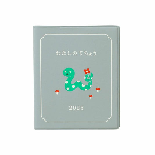 2025 Weekly Planner My Diary Square