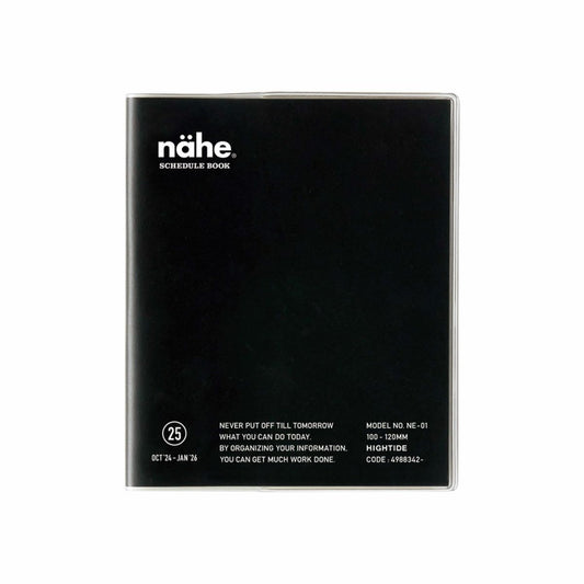 2025 Monthly Planner Nähe Square