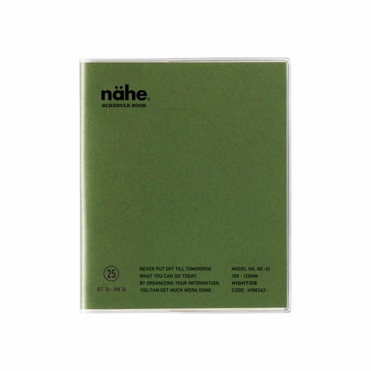 2025 Monthly Planner Nähe Square