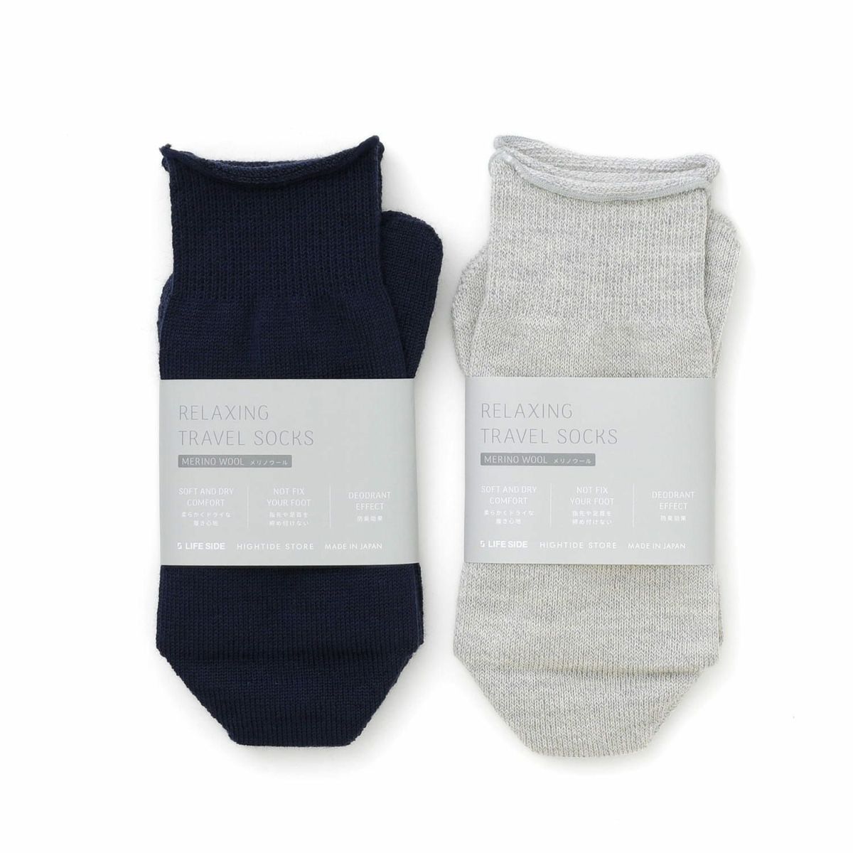 Relaxing Travel Socks / Large