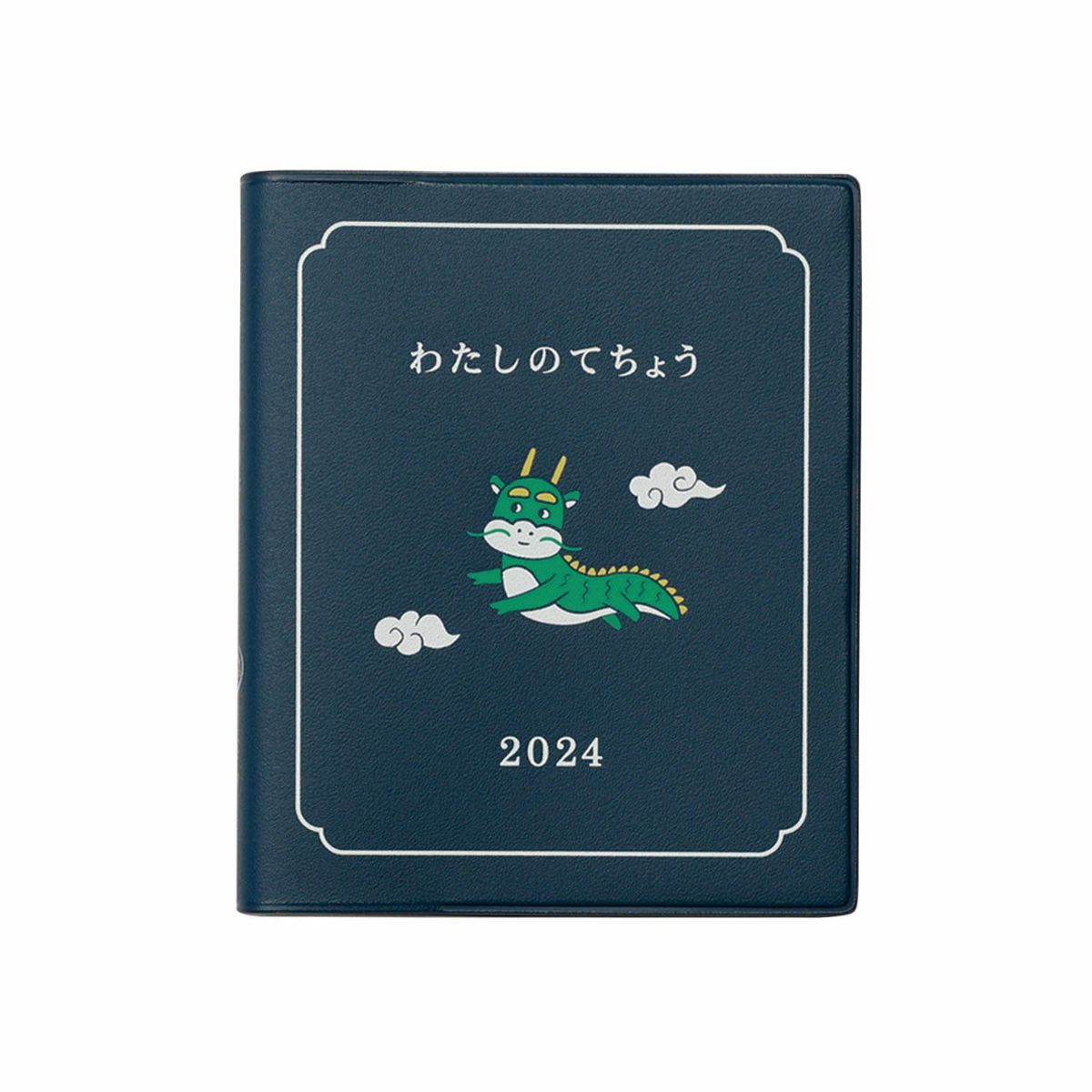 2024 Weekly Planner My Diary Square