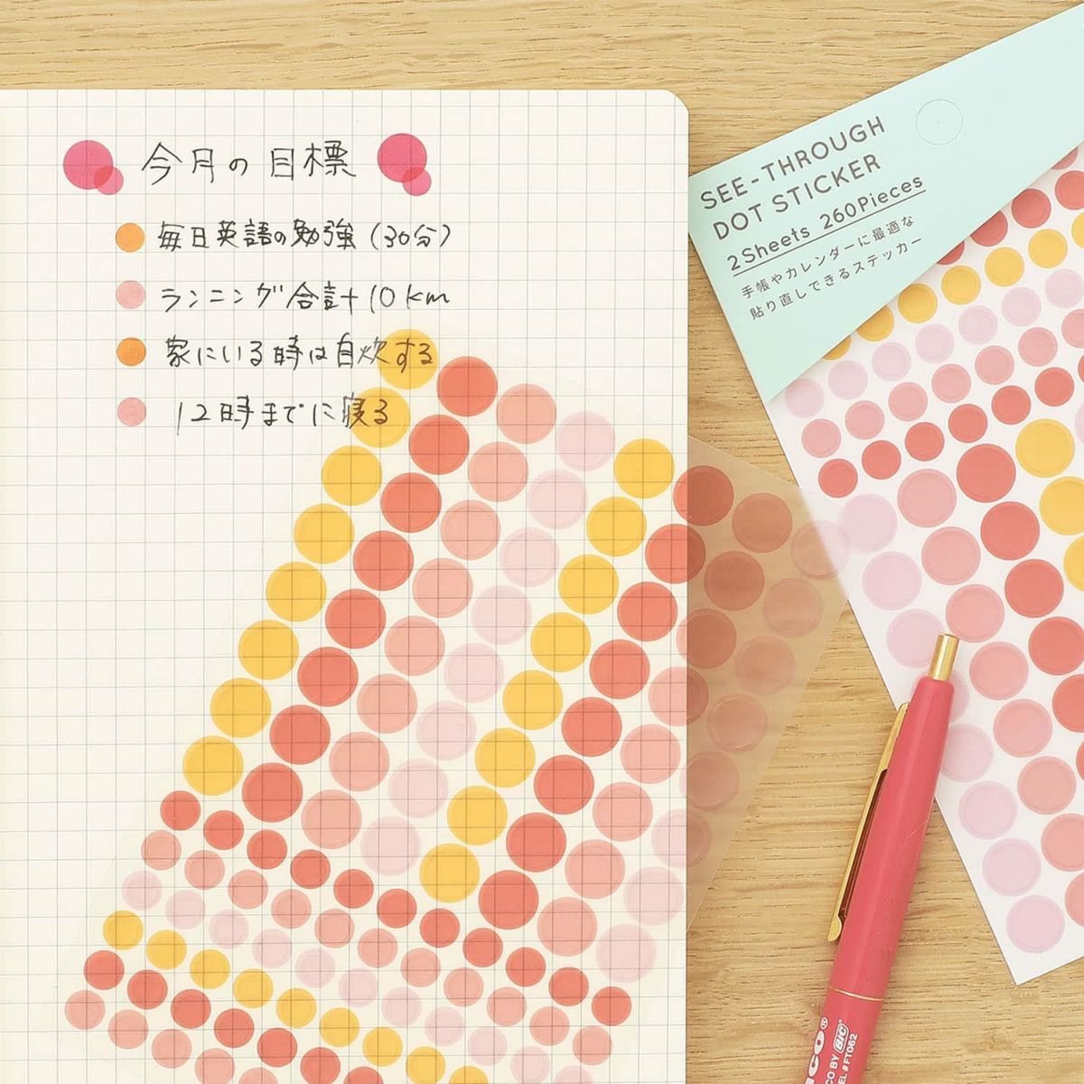 Removable See-Through Dot Sticker