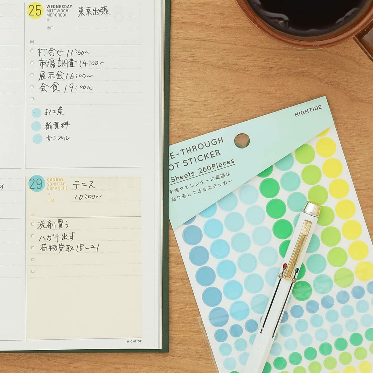 Removable See-Through Dot Sticker