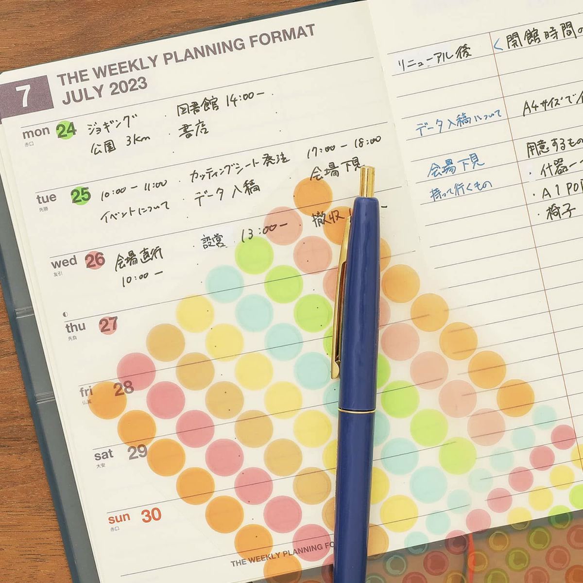 Removable See-Through Dot Sticker