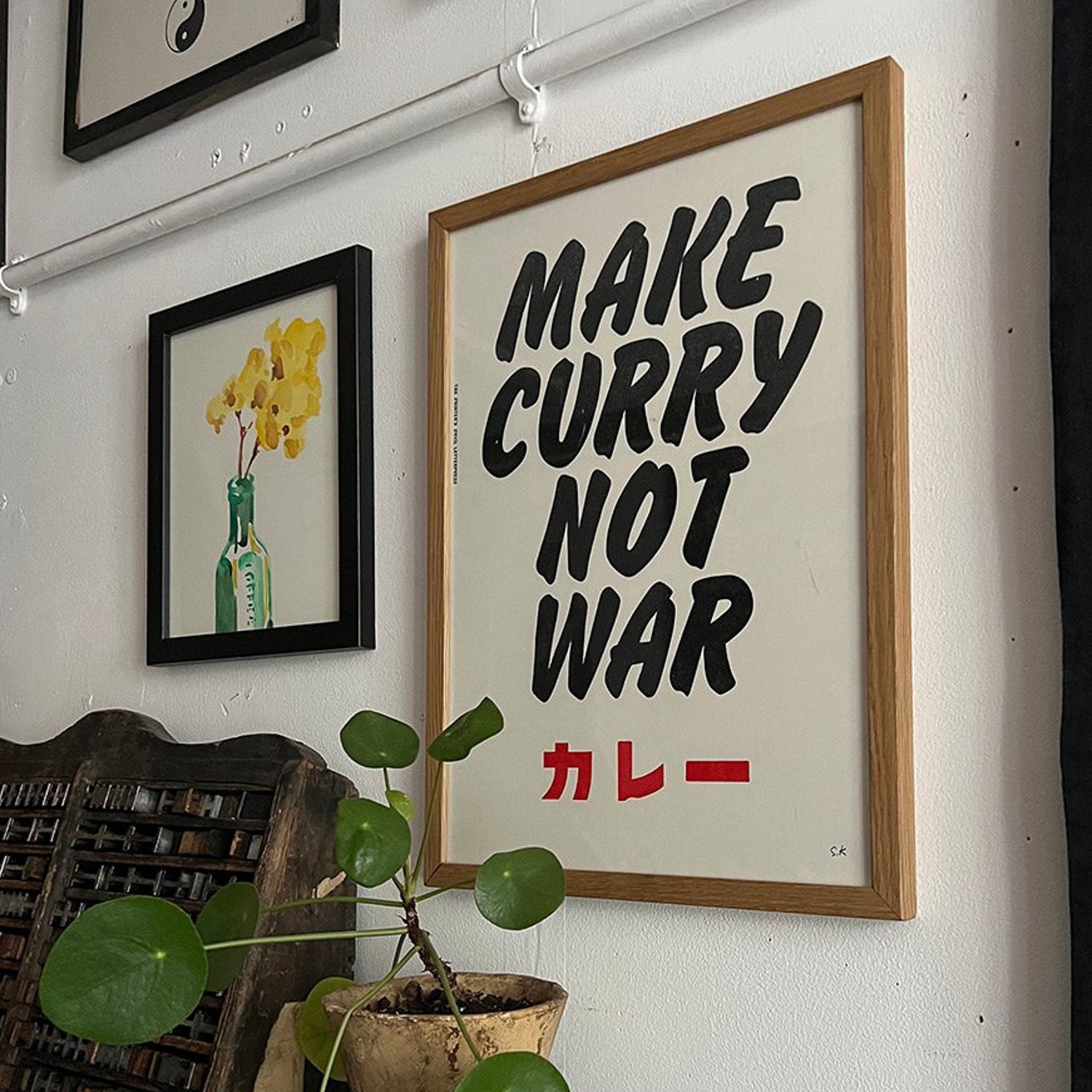 MAKE CURRY/ Poster