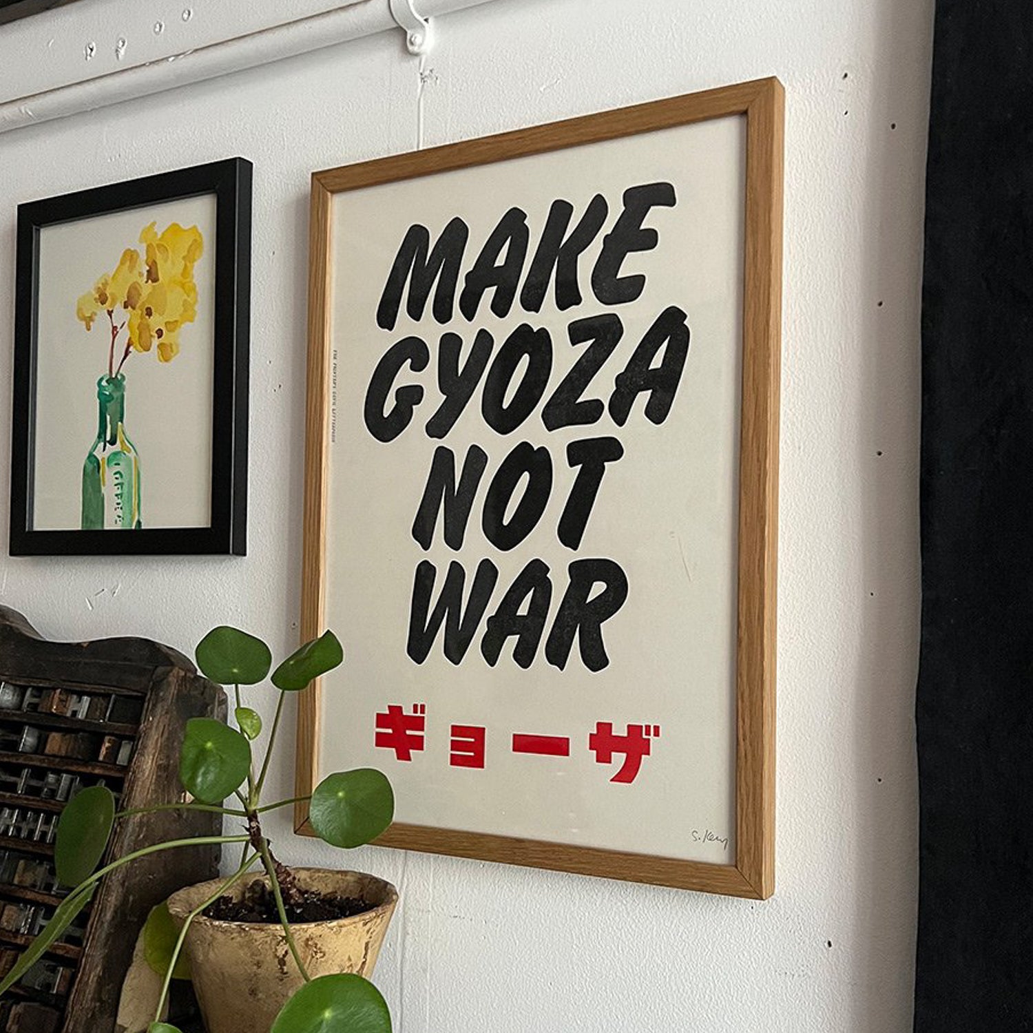 MAKE GYOZA/ Poster
