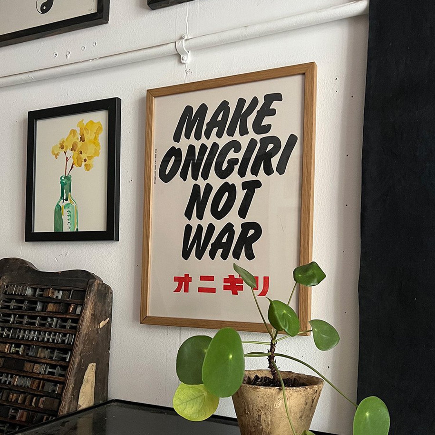 MAKE ONIGIRI/ Poster