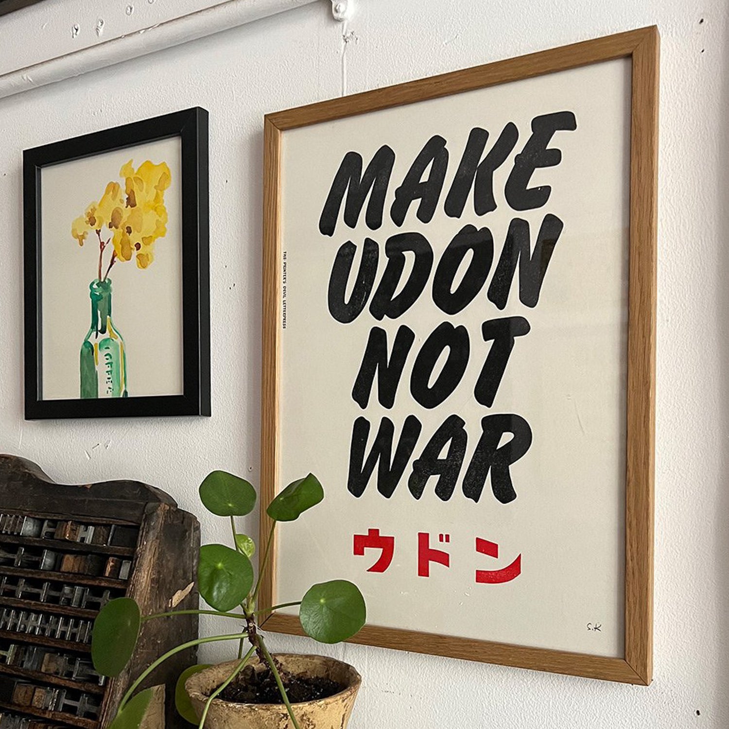 MAKE UDON/ Poster