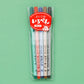 Yoiko's Color Pen Set of 5 (NEW RETRO)