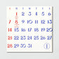 2024 Wall Calendar / Papier Labo.