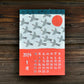 2024 Calendar / Yotsume Dye House