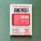 2025 Hobonichi Techo A6 Original Book - One Piece Edition