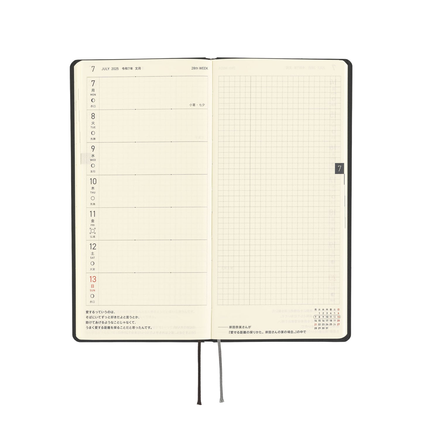 2025 Planner / Weeks Paper Series / Black Gingham