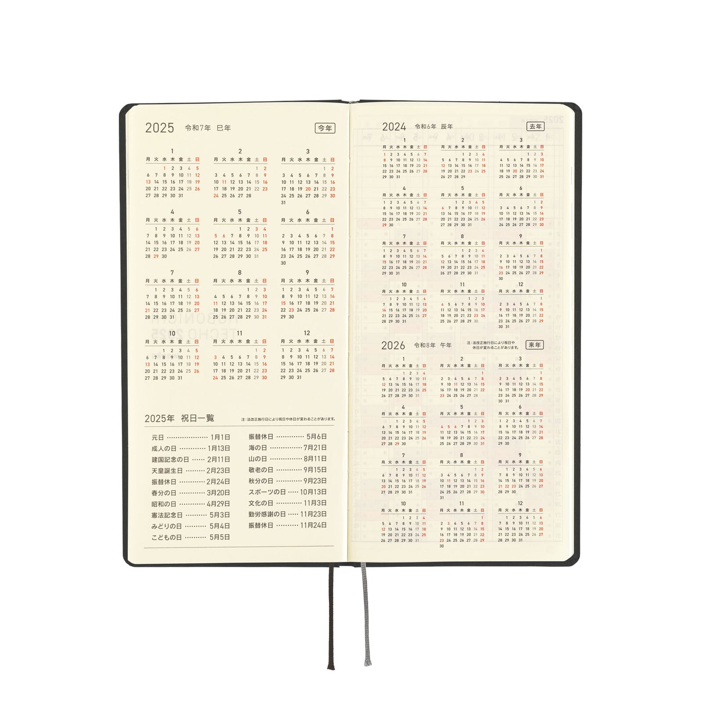 2025 Planner / Weeks Paper Series / Black Gingham