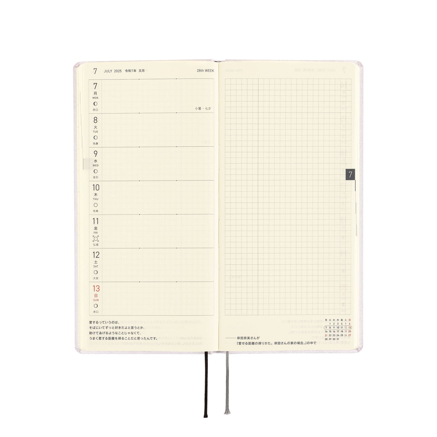 2025 Planner / Weeks Paper Series / Platinum White