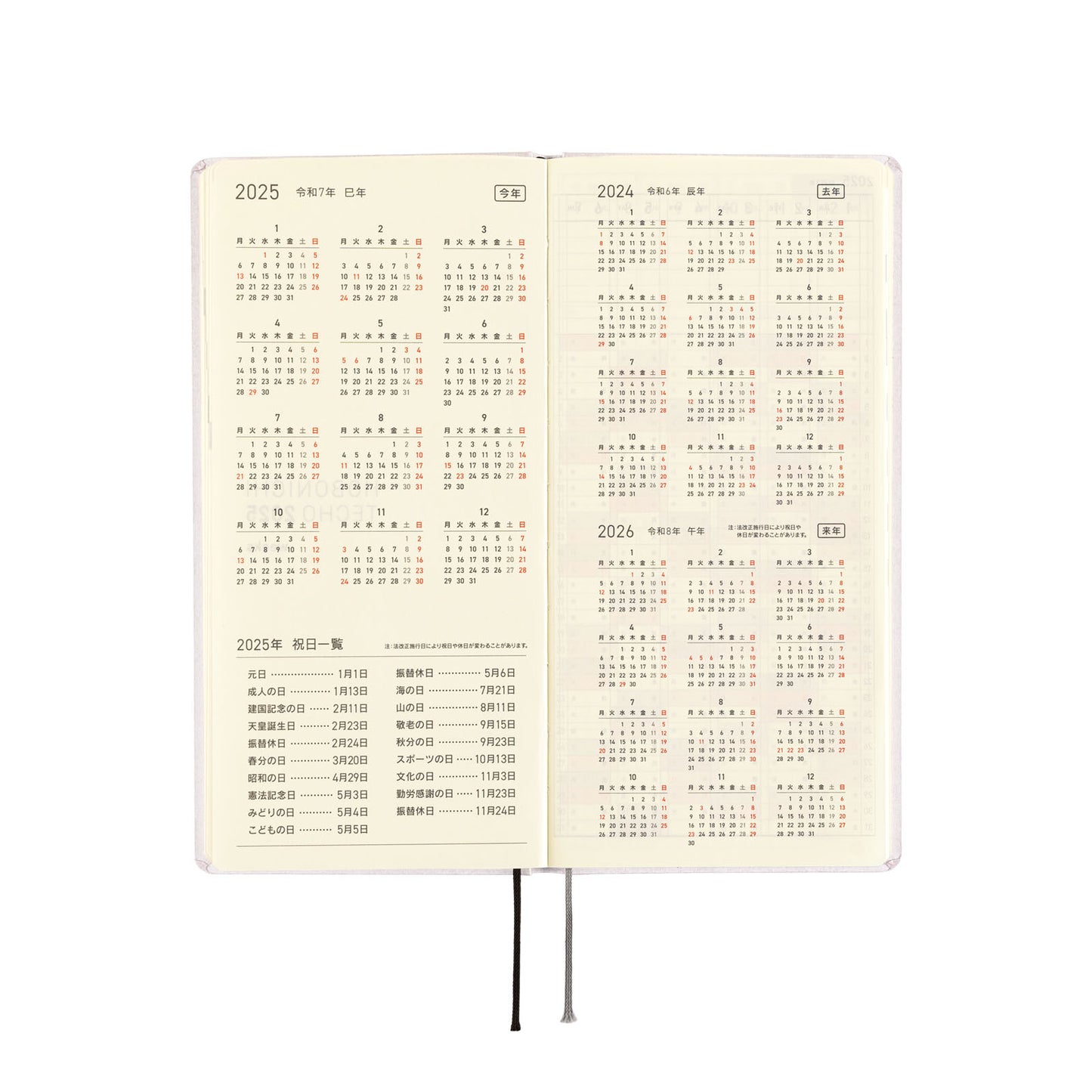 2025 Planner / Weeks Paper Series / Platinum White