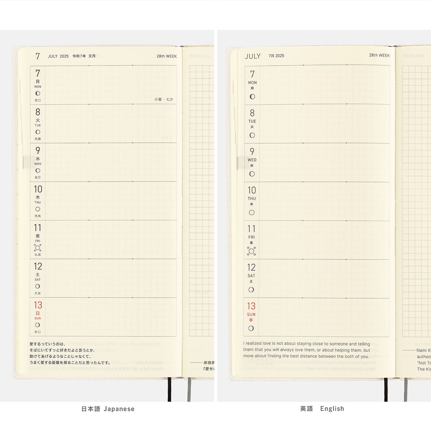 2025 Planner / Weeks Paper Series / Platinum White