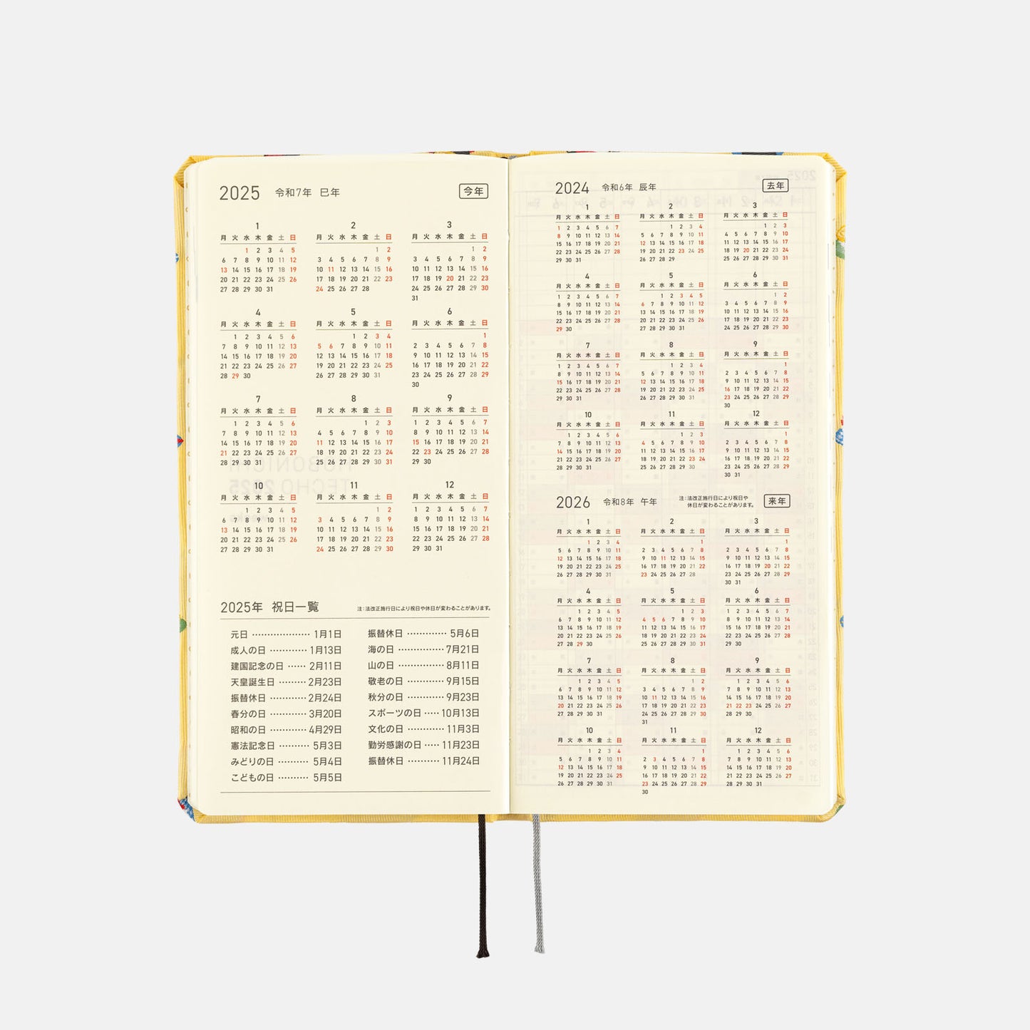 2025 Planner / Weeks Bow & Tie / Sushi