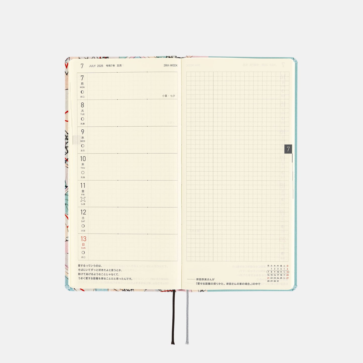 2025 Planner / Weeks Unsodo