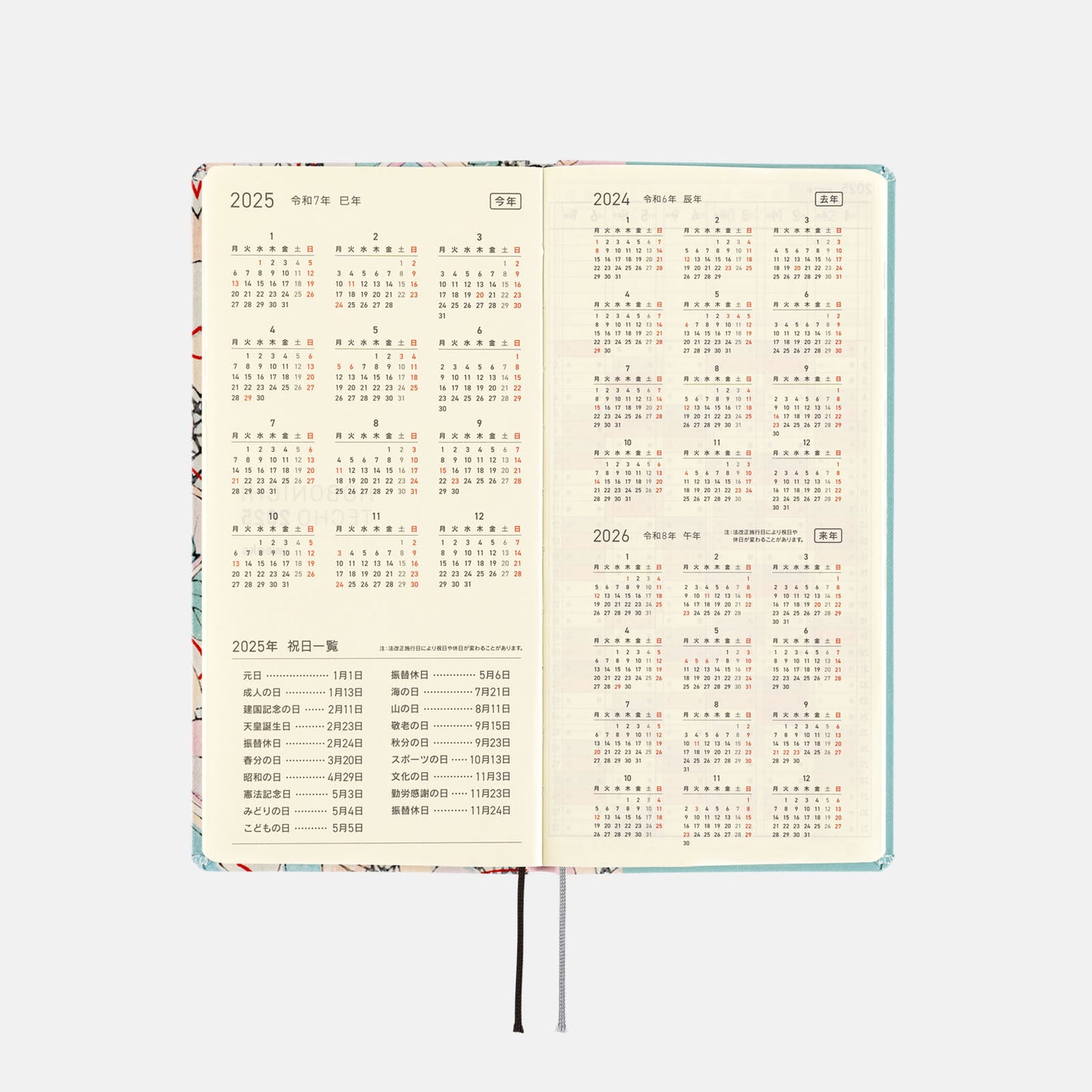 2025 Planner / Weeks Unsodo