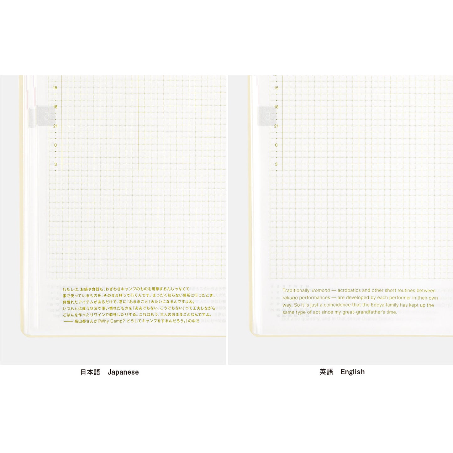 2025 Planner / Hon A5 Paper Series