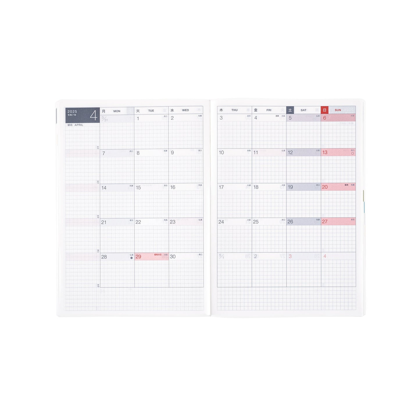 2025 Planner / Hon A6 Paper Series