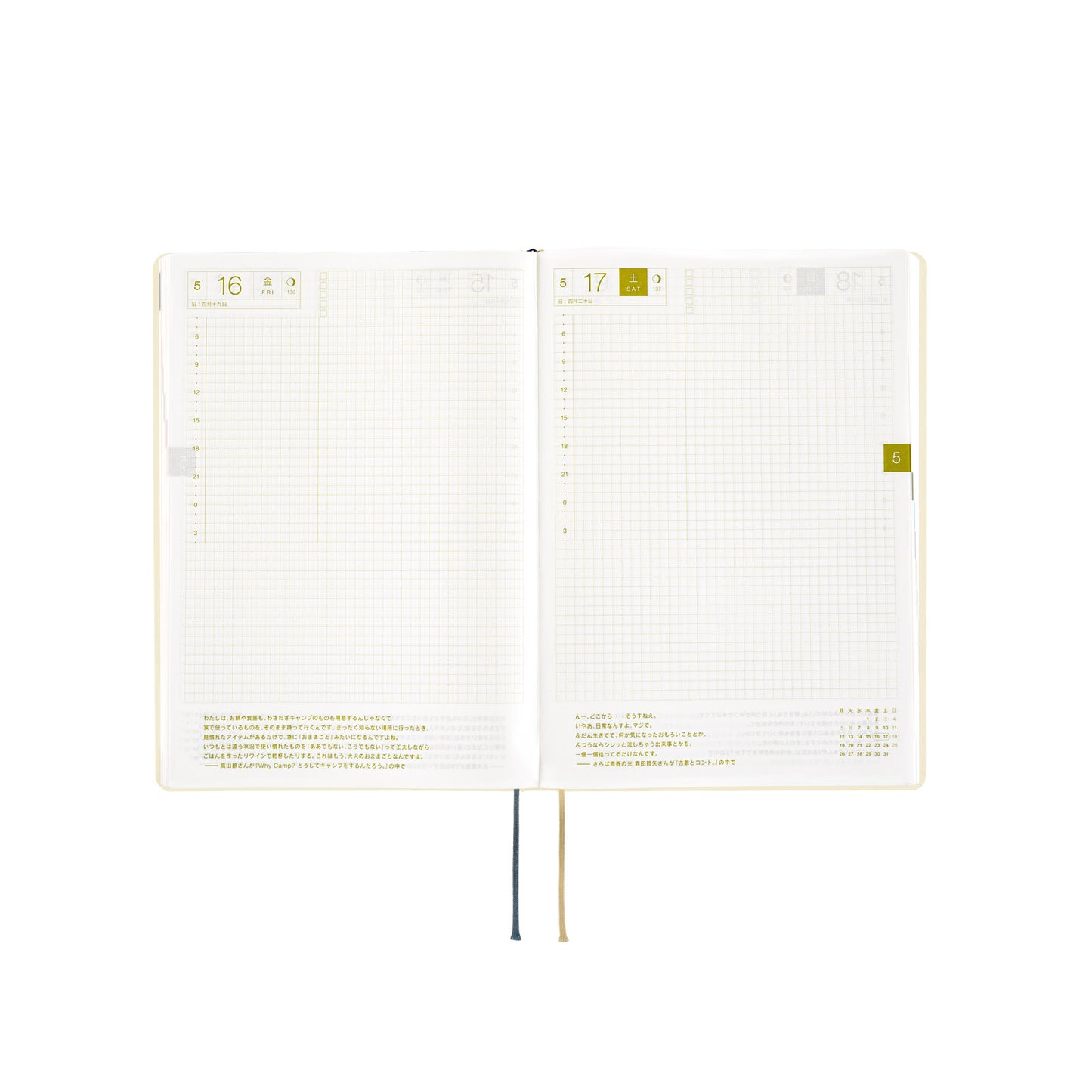 2025 Planner / Hon A6 Slash